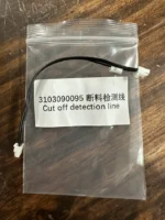 K2 Series Filament Sensor Cable_Main Image